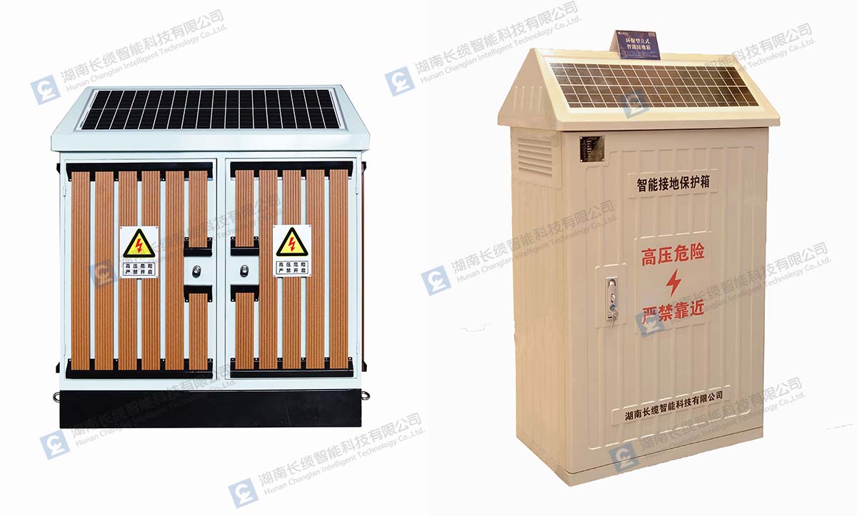【喜报】长缆智能荣获电力行业“创新产品奖”，创新实力领跑电力智能运维新时代智能接地箱
