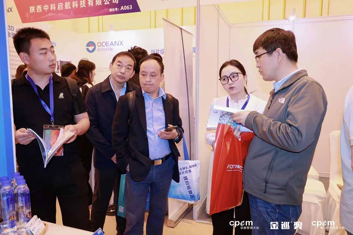 【喜报】长缆智能荣获电力行业“创新产品奖”，创新实力领跑电力智能运维新时代技术交流