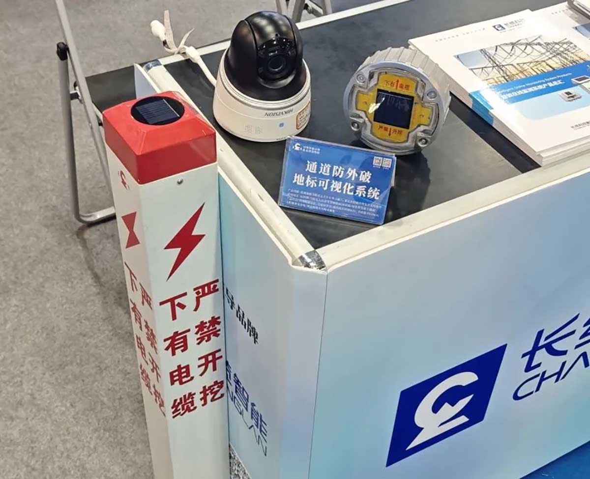 【资讯】| 长缆智能闪耀EPES亚洲电力展 通道防外破地标可视化系统产品
