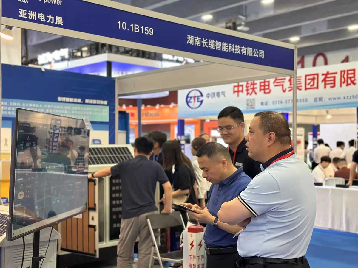 【资讯】| 长缆智能闪耀EPES亚洲电力展 以创新监测技术引领电网智能运维客户交流