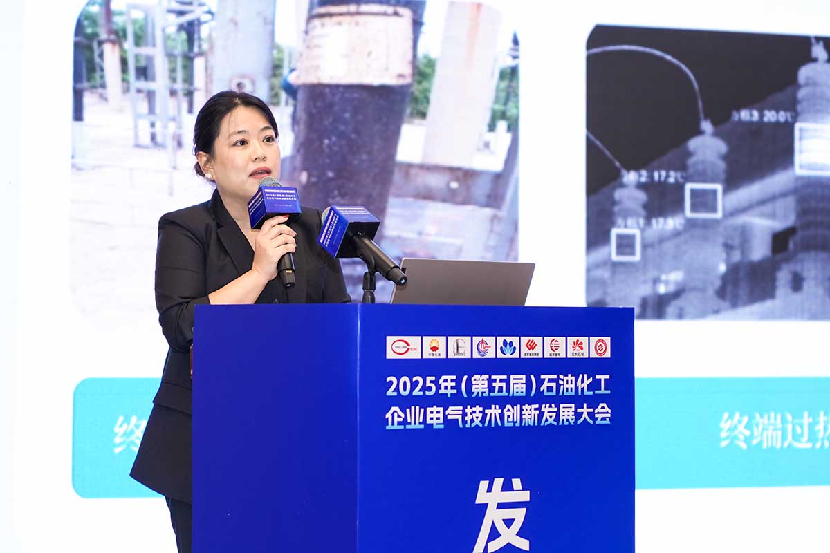 数字赋能石化电缆运维，长缆智能青岛展会获瞩目-演讲介绍产品服务