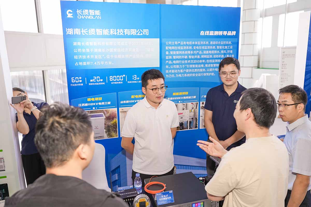 数字赋能石化电缆运维，长缆智能青岛展会获瞩目-向参访人员群详细讲解