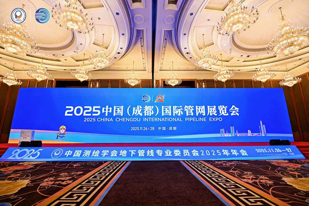 数字赋能城市生命线运维,长缆智能亮相成都国际管网展第二展馆