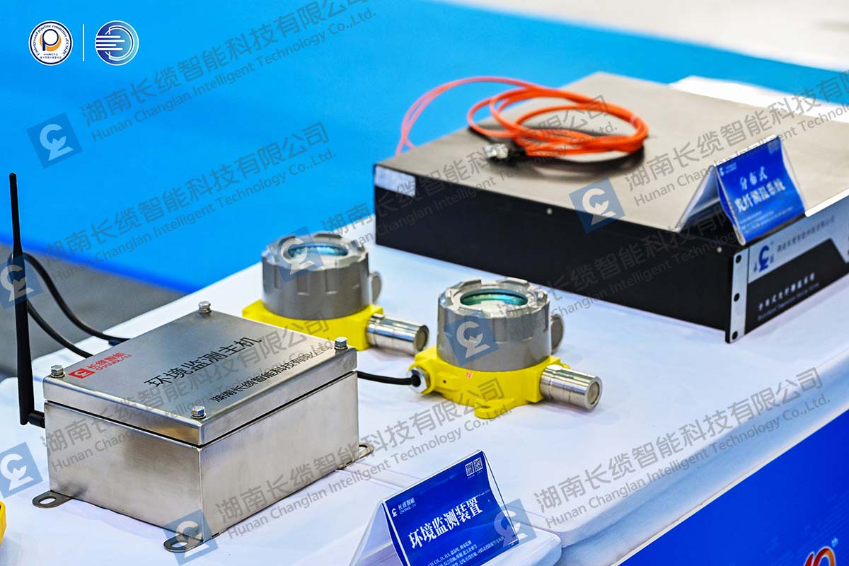 数字赋能城市生命线运维,长缆智能亮相成都国际管网展环境监测装置