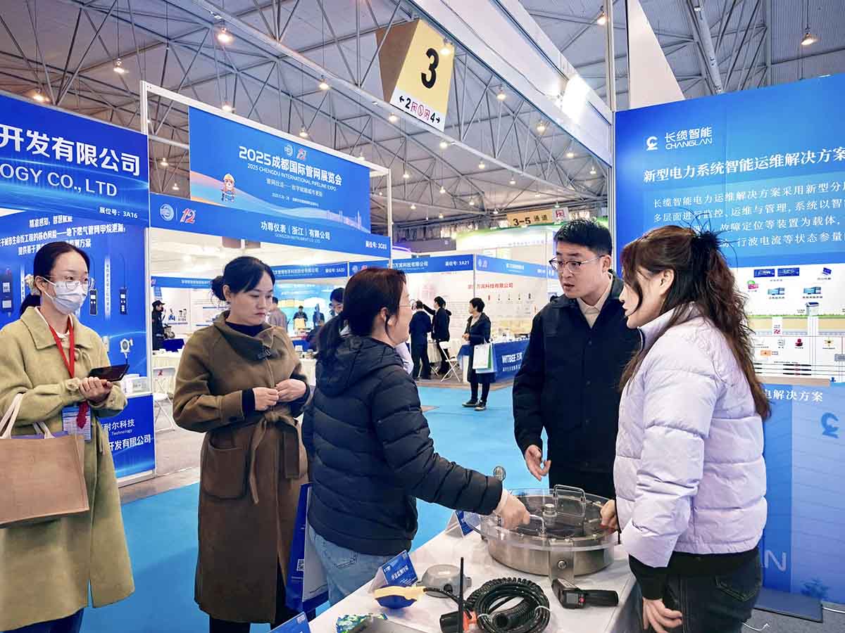 数字赋能城市生命线运维,长缆智能亮相成都国际管网展讨论交流